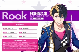 画像ギャラリー No.014のサムネイル画像 / 来春配信予定の「DYNAMIC CHORD JAM&JOIN!!!!」で事前登録を受付中。キャラクターの情報やストーリーも明らかに