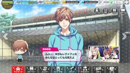 画像ギャラリー No.019のサムネイル画像 / 「乙女チック4Gamer」第167回:あのバンドマン達が今度はスマホで登場! 「DYNAMIC CHORD JAM&JOIN!!!!」を特集