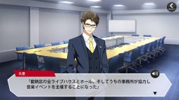 画像ギャラリー No.020のサムネイル画像 / 「乙女チック4Gamer」第167回:あのバンドマン達が今度はスマホで登場! 「DYNAMIC CHORD JAM&JOIN!!!!」を特集