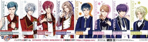 画像ギャラリー No.001のサムネイル画像 / 「DYNAMIC CHORD JAM＆JOIN!!!!」のポスターがJR池袋駅構内に掲示