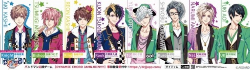 画像ギャラリー No.002のサムネイル画像 / 「DYNAMIC CHORD JAM＆JOIN!!!!」のポスターがJR池袋駅構内に掲示
