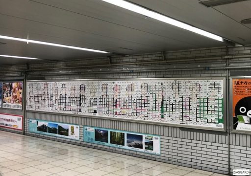 画像ギャラリー No.003のサムネイル画像 / 「DYNAMIC CHORD JAM＆JOIN!!!!」のポスターがJR池袋駅構内に掲示