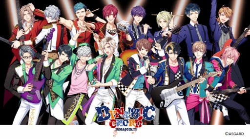 画像ギャラリー No.001のサムネイル画像 / 「DYNAMIC CHORD JAM＆JOIN!!!!」の配信がスタート。バンドマンたちの魅力が詰まった完全新作ストーリーを楽しもう