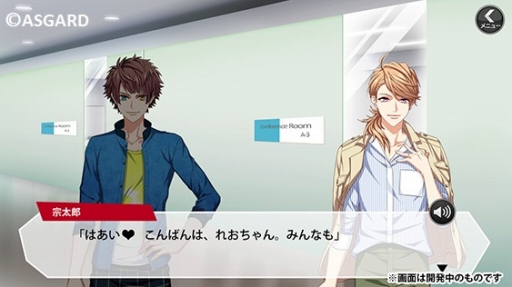 画像ギャラリー No.003のサムネイル画像 / 「DYNAMIC CHORD JAM＆JOIN!!!!」の配信がスタート。バンドマンたちの魅力が詰まった完全新作ストーリーを楽しもう