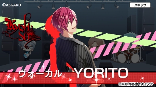 画像ギャラリー No.005のサムネイル画像 / 「DYNAMIC CHORD JAM＆JOIN!!!!」の配信がスタート。バンドマンたちの魅力が詰まった完全新作ストーリーを楽しもう
