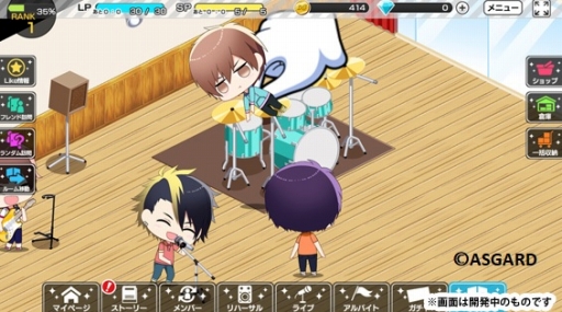 画像ギャラリー No.007のサムネイル画像 / 「DYNAMIC CHORD JAM＆JOIN!!!!」の配信がスタート。バンドマンたちの魅力が詰まった完全新作ストーリーを楽しもう