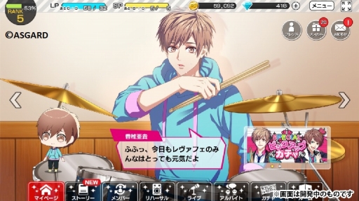 画像ギャラリー No.008のサムネイル画像 / 「DYNAMIC CHORD JAM＆JOIN!!!!」の配信がスタート。バンドマンたちの魅力が詰まった完全新作ストーリーを楽しもう