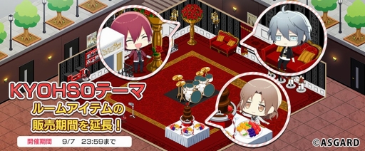 画像ギャラリー No.004のサムネイル画像 / 「DYNAMIC CHORD JAM&JOIN!!!!」,檜山朔良の限定SSRが登場するバースデーガチャが開催