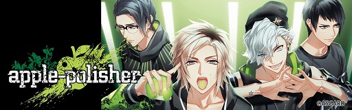 画像ギャラリー No.006のサムネイル画像 / 「DYNAMIC CHORD」がAGF 2018に出展決定。特設サイトも公開中