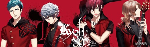画像ギャラリー No.007のサムネイル画像 / 「DYNAMIC CHORD」がAGF 2018に出展決定。特設サイトも公開中