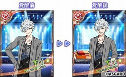 画像ギャラリー No.005のサムネイル画像 / 「DYNAMIC CHORD JAM&JOIN!!!!」,イベント“星に誓いを”を実施