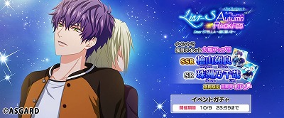 画像ギャラリー No.006のサムネイル画像 / 「DYNAMIC CHORD JAM&JOIN!!!!」,イベント“星に誓いを”を実施