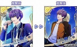 画像ギャラリー No.007のサムネイル画像 / 「DYNAMIC CHORD JAM&JOIN!!!!」,イベント“星に誓いを”を実施