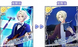 画像ギャラリー No.008のサムネイル画像 / 「DYNAMIC CHORD JAM&JOIN!!!!」,イベント“星に誓いを”を実施
