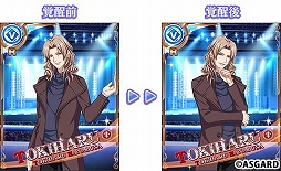 画像ギャラリー No.009のサムネイル画像 / 「DYNAMIC CHORD JAM&JOIN!!!!」,イベント“星に誓いを”を実施
