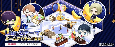 画像ギャラリー No.011のサムネイル画像 / 「DYNAMIC CHORD JAM&JOIN!!!!」,イベント“星に誓いを”を実施