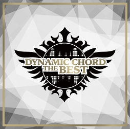 画像ギャラリー No.002のサムネイル画像 / ベストアルバム「DYNAMIC CHORD THE BEST」 が本日リリース。試聴ムービーも公開中