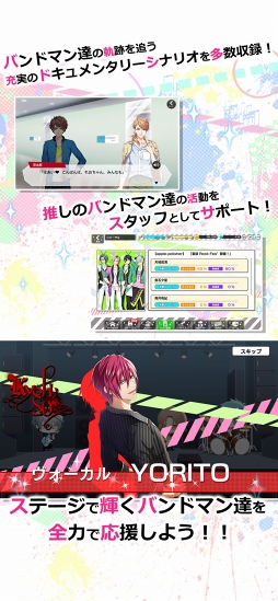 DYNAMIC CHORD JAM&JOIN!!!!