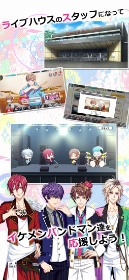 DYNAMIC CHORD JAM&JOIN!!!!