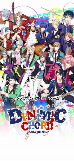DYNAMIC CHORD JAM&JOIN!!!!