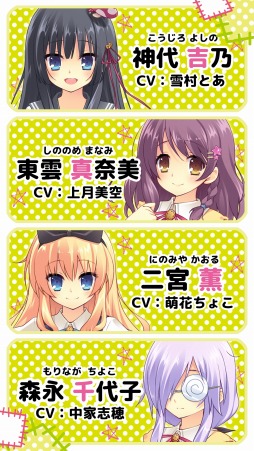 画像ギャラリー No.004のサムネイル画像 / 貧乏神と貧乏青年が繰り広げるハートフルADV「貧は僕らの福の神」,iOS版の配信がスタート