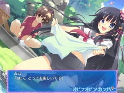 画像ギャラリー No.005のサムネイル画像 / 貧乏神と貧乏青年が繰り広げるハートフルADV「貧は僕らの福の神」,iOS版の配信がスタート