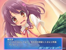 画像ギャラリー No.006のサムネイル画像 / 貧乏神と貧乏青年が繰り広げるハートフルADV「貧は僕らの福の神」,iOS版の配信がスタート