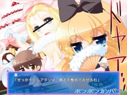 貧は僕らの福の神