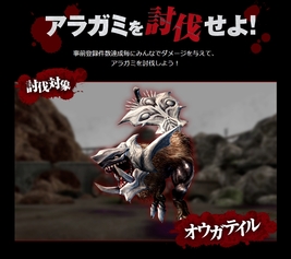 画像ギャラリー No.035のサムネイル画像 / スマホ向けRPG「GOD EATER RESONANT OPS」が発表。フェンリル本部を舞台に新たな物語が描かれる
