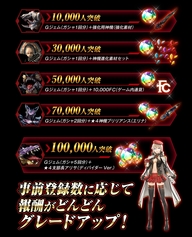画像ギャラリー No.036のサムネイル画像 / スマホ向けRPG「GOD EATER RESONANT OPS」が発表。フェンリル本部を舞台に新たな物語が描かれる