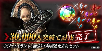 画像ギャラリー No.009のサムネイル画像 / 「GOD EATER RESONANT OPS」,事前登録者数が3万を突破