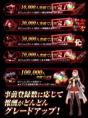 画像ギャラリー No.012のサムネイル画像 / スマホ向けRPG「GOD EATER RESONANT OPS」事前登録者数7万人を突破。平田広明さん,中井和哉さん演じるゴッドイーターの情報が明らかに