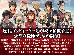 画像ギャラリー No.005のサムネイル画像 / ゴッドイーターシリーズのスマホ向けRPG「GOD EATER RESONANT OPS」,iOS/Android版の正式サービスが開始