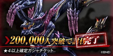 画像ギャラリー No.013のサムネイル画像 / ゴッドイーターシリーズのスマホ向けRPG「GOD EATER RESONANT OPS」,iOS/Android版の正式サービスが開始