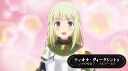 画像ギャラリー No.002のサムネイル画像 / 「GOD EATER RESONANT OPS」の100万DLを記念したキャンペーンが開催