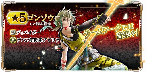 画像ギャラリー No.004のサムネイル画像 / 「GOD EATER RESONANT OPS」,新キャラクター参戦などの新情報を公開