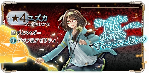 画像ギャラリー No.005のサムネイル画像 / 「GOD EATER RESONANT OPS」,新キャラクター参戦などの新情報を公開