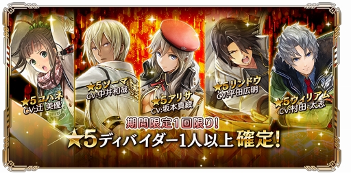 画像ギャラリー No.003のサムネイル画像 / 「GOD EATER RESONANT OPS」,200万DL突破記念キャンペーンを開催