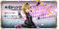 画像ギャラリー No.007のサムネイル画像 / 「GOD EATER RESONANT OPS 」にて,ショートアニメ第2話「錯綜する創作と捜索」を公開