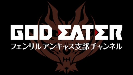 画像ギャラリー No.003のサムネイル画像 / 「GOD EATER RESONANT OPS」,新キャラクター2体がピックアップガチャに登場