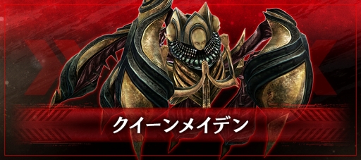 画像ギャラリー No.009のサムネイル画像 / 「GOD EATER RESONANT OPS」,新キャラクター2体がピックアップガチャに登場