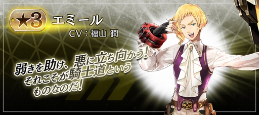 画像ギャラリー No.011のサムネイル画像 / 「GOD EATER RESONANT OPS」,新キャラクター2体がピックアップガチャに登場
