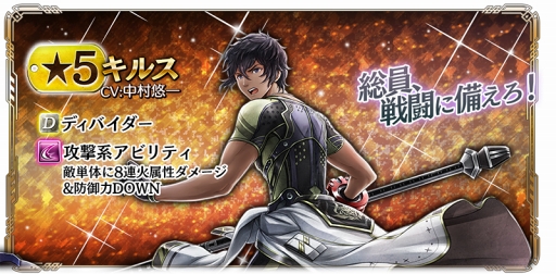 画像ギャラリー No.014のサムネイル画像 / 「GOD EATER RESONANT OPS」,新キャラクター2体がピックアップガチャに登場