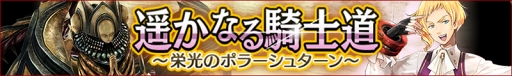 画像ギャラリー No.017のサムネイル画像 / 「GOD EATER RESONANT OPS」,新キャラクター2体がピックアップガチャに登場
