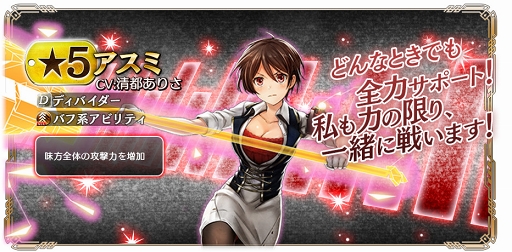 画像ギャラリー No.008のサムネイル画像 / 「GOD EATER RESONANT OPS」,300万DL突破記念キャンペーンが開催