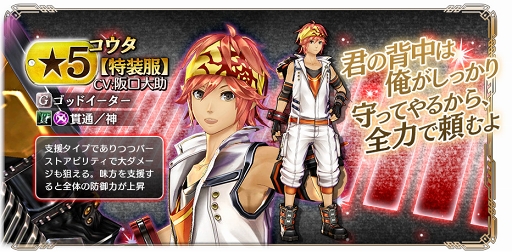 画像ギャラリー No.010のサムネイル画像 / 「GOD EATER RESONANT OPS」,300万DL突破記念キャンペーンが開催