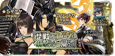 画像ギャラリー No.001のサムネイル画像 / 「GOD EATER RESONANT OPS」,“歴戦の生還者と射撃手の帰還”が開催