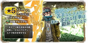 画像ギャラリー No.004のサムネイル画像 / 「GOD EATER RESONANT OPS」,“歴戦の生還者と射撃手の帰還”が開催