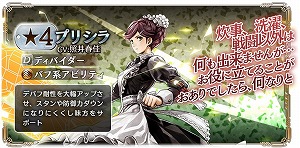 画像ギャラリー No.005のサムネイル画像 / 「GOD EATER RESONANT OPS」,“歴戦の生還者と射撃手の帰還”が開催