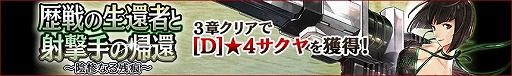 画像ギャラリー No.006のサムネイル画像 / 「GOD EATER RESONANT OPS」,“歴戦の生還者と射撃手の帰還”が開催